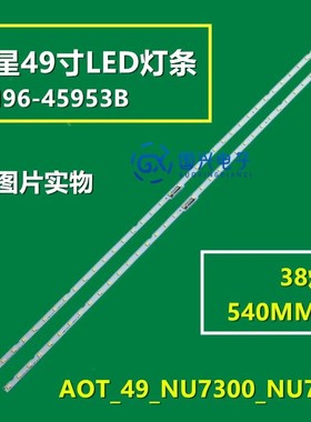 适用三星UE49RU7372灯条JL.E490K2330-408BS-R7P-M-HF STS49081_3