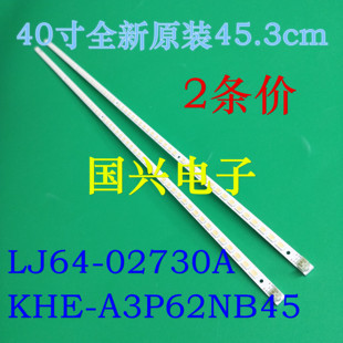 适用TCL L40P21FBD电视灯条LJ64-02730A配LTA400HM08屏灯管液晶