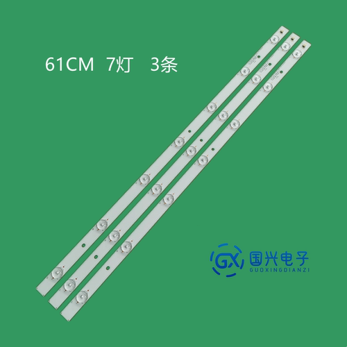 松下TH-32A400C灯条131126-WS-320-021灯条7灯通用灯条32寸电视机
