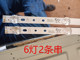 适用联通32D03灯条32HR332M06AE 88412 03551背光灯通用