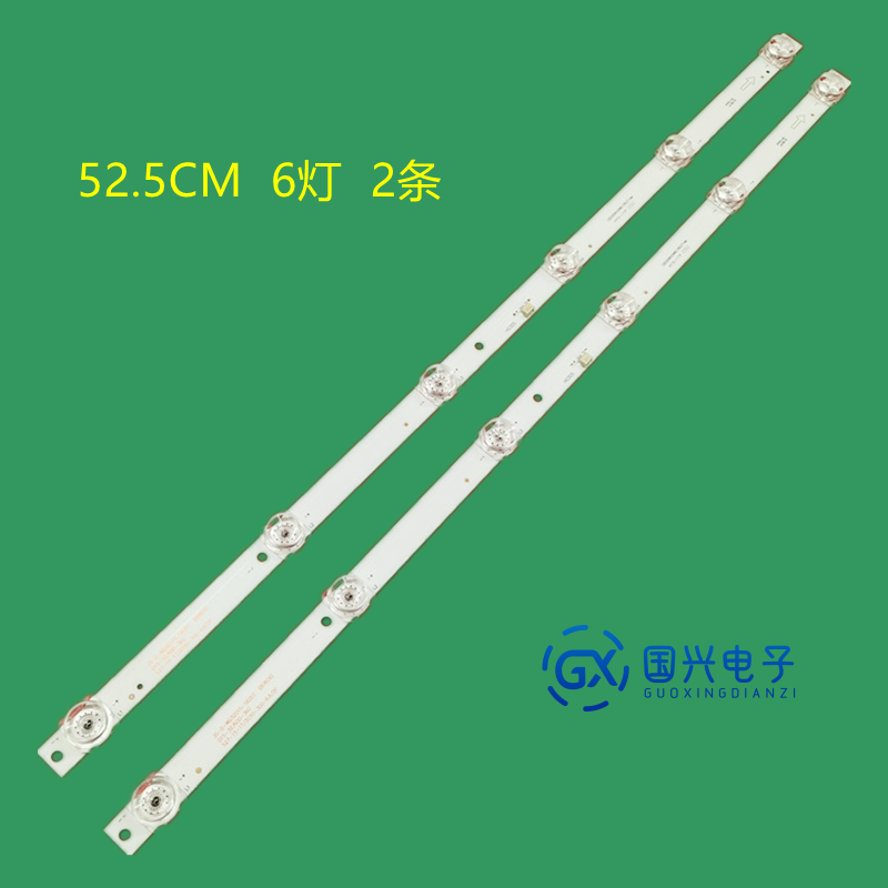 荣事达UA32U980/U880灯条32S8100背光灯JS-D-WD320/D15-S62EC灯条