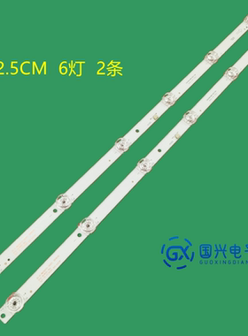 荣事达UA32U980/U880灯条32S8100背光灯JS-D-WD320/D15-S62EC灯条