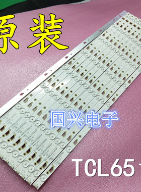 适用TCL L65E5800F灯条D65F351 65HR331M08A0 V1 4C-LB650T-H灯