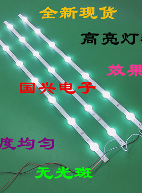 全新AOC I3284VW5灯条GJ-2K15 D2P5-315 D307-V1 适用一套价格