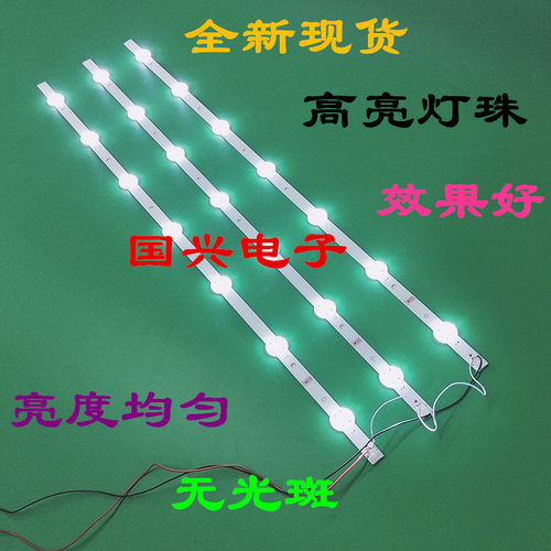 全新AOC I3284VW5灯条GJ-2K15 D2P5-315 D307-V1 适用一套价格