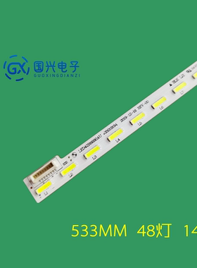 全新康佳LED42R660AU/LED42R6680AU灯条42R6610AU灯条35019225
