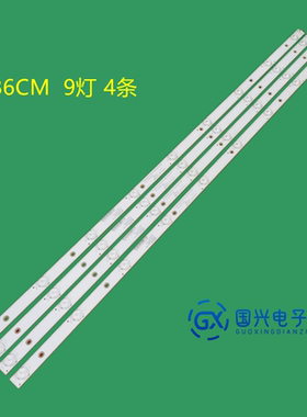 适用康佳LED43M2000A灯条AHKK43D09-ZC21FG-04 303AK430033液晶屏