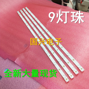 冠捷T4312M LD43V22S 43PFF3011T3/5021T3灯条DLED43GC 4x9背光灯