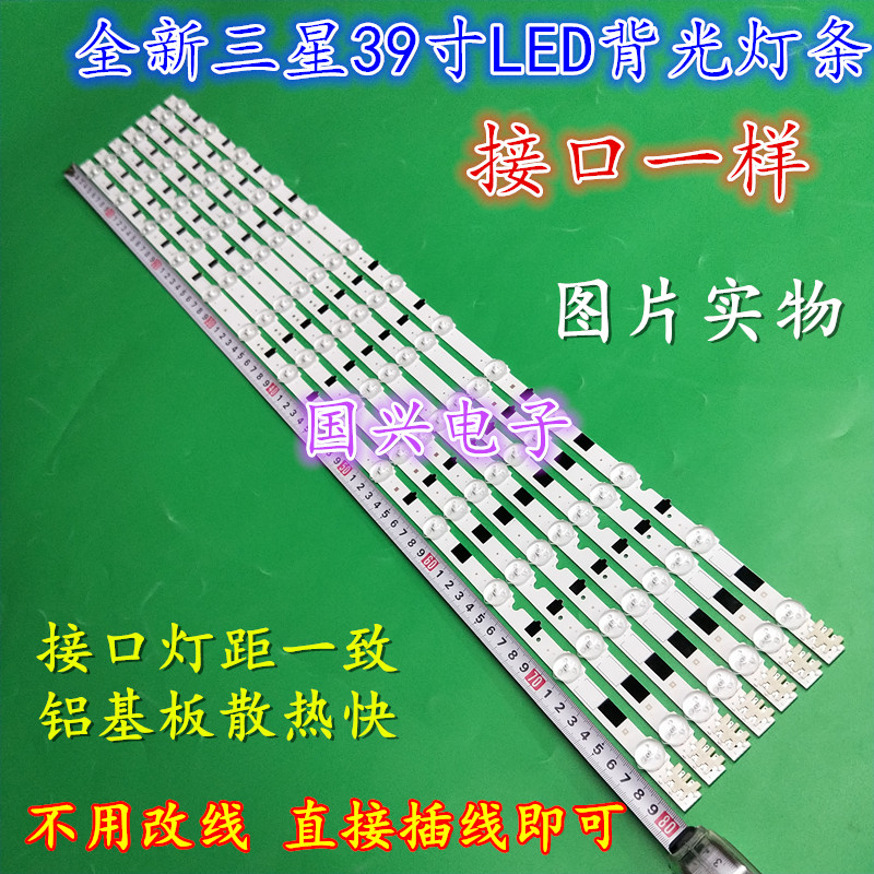 三星UA39F5090BJXXZ灯条D2GE-390SCA-R3 D2GE-390SCB-R3电视灯条