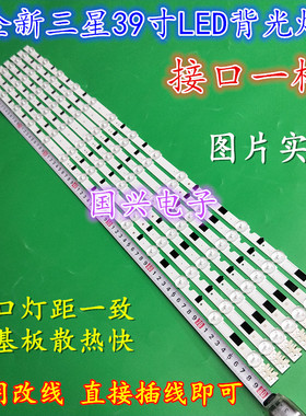 三星UA39F5090BJXXZ灯条D2GE-390SCA-R3 D2GE-390SCB-R3电视灯条