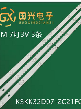 KSKK32D07-ZC21FG-04灯条DEXP H32C7200K 32YD350 303kk320036