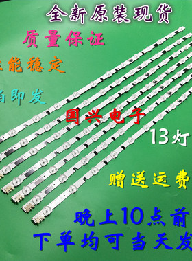 三星UA40F5500AJ/5300AJ UA40F5000AR 40F5080AR/40F5000H灯条