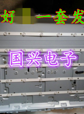 全新原装飞利浦42PFL1840/T3灯条LB-PF3528-GJ420X509(C)-B电视