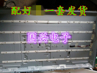 全新原装 B电视 GJ420X509 PF3528 飞利浦42PFL1840 T3灯条LB