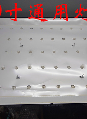 三洋48CE5120R1灯条3BL-T4834102-01 JS-MG33FALDD-0008 6灯珠