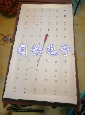 龙云LW4950E1灯条R49U50背光灯CRH-ES49B35351106L/R4CTREV1.0 R