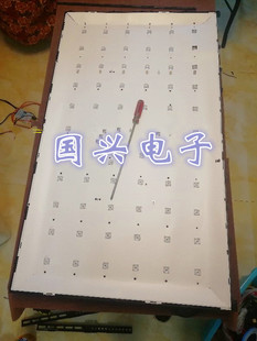 龙云LW4950E1灯条R49U50背光灯CRH-ES49B35351106L/R4CTREV1.0 R