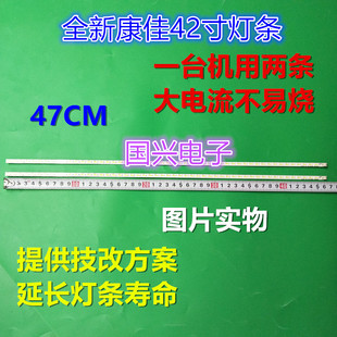 全新康佳LED42F2200NE LED42F3600NE LED42F2290NF灯条37022497QZ