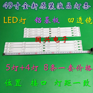 TCL 49A660U D49A630U 49A620U灯条49D2900 B 49HR330M04B0 V6