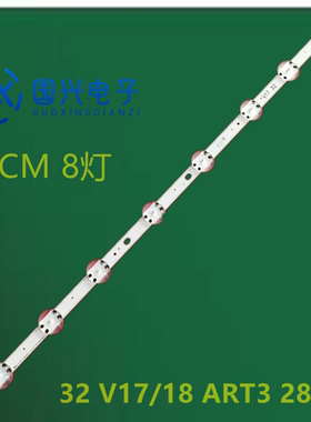 全新LG 32LJ610V/510V/510U灯条32 V18 DRT 3148 Rev0.1 LC320DXE
