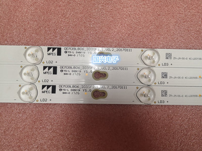 适用TCL L39F1A东芝39L2650C灯条0EM39LB05_3030F2.1_V07 E469119