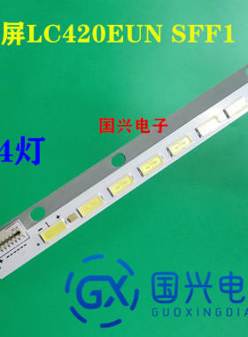 适用创维42E610G索尼KDL-42R500A康佳LED42R6100PDE灯条54个灯