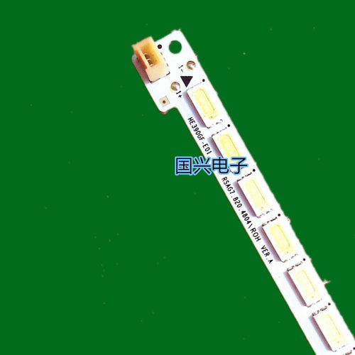 海信LED39K180D LED39K160JD灯条RSAG7.820.5118 4804