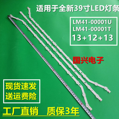 D3GE-390SMA-R2 2013SVS39 LM41-00001U LM41-00001T BN96-28764A