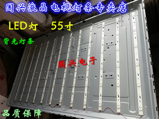 东芝55L3500C灯条PB15D583173BL052-002H 4C-LB550T-SH1灯条适用