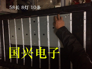 乐华55K100灯条TCL L55F2800A背光灯OEM55LB04-LED3030-V0.2-2014