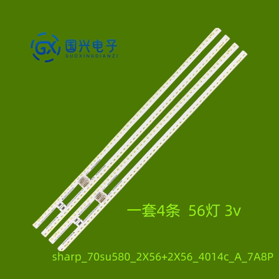 适用夏普4T-C70ALSA灯条sharp_70su580_2X56+2X56_4014c_A_7A8P灯