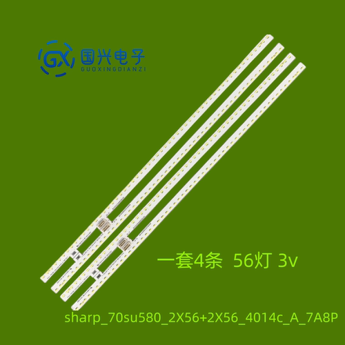 适用夏普4T-C70AMMA灯条sharp_70su580_2X56+2X56_4014c_A_7A8P