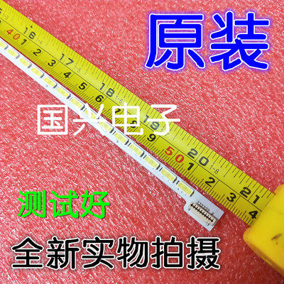 索尼KLV-42EX455 KLV-42HX655灯条6922L-0016A LC420EUN/SE/M灯管
