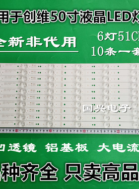 康佳LED49M60A灯条AHKK49D06-ZC14F-03灯条303AK490032背光LED灯