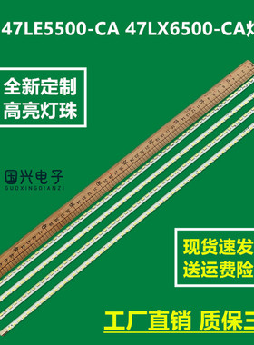 LG 47LE5500-CA 47LX6500-CA灯条3660L-0349A/0348A 3A-TYPE灯珠