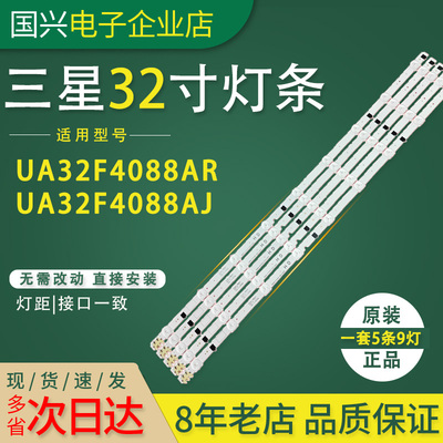 全新原装三星32寸液晶电视机