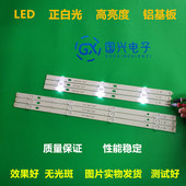 214 SLNX1 43LJ5500灯条43LF5100 CA灯条LF51.FHD.A屏HC430DUN