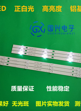 LG 43LJ5500灯条43LF5100-CA灯条LF51.FHD.A屏HC430DUN-SLNX1-214