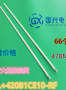 适用康佳LED42C3200N灯条LED4211DCMZ3 35015795 KPL+420B1CE10