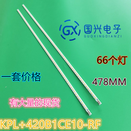 适用康佳LED42C3200N灯条LED4211DCMZ3 35015795 KPL+420B1CE10