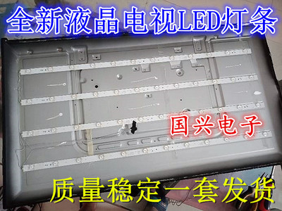 全新TCL L40D8810 灯条 JL.D38581235-105AS-F E330731灯条一套价