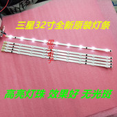 适用三星UA32F5300ARXXR灯条UA32F4008AR灯条全新现货5条9灯