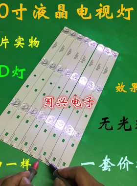 全新飞利浦43PUF6052/T3灯条4708-K43WDC-A2113N11一套价 灯条