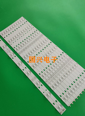 墨肯U55A71H1灯条LED55D8C-01 LED55D8D-01(C) 30355008241电视