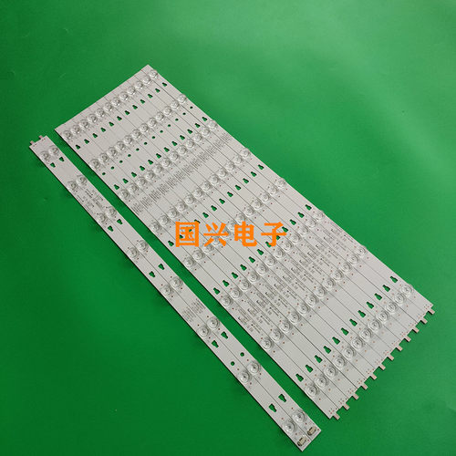 墨肯U55A71H1灯条LED55D8C-01 LED55D8D-01(C) 30355008241电视