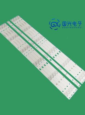 适用乐华E55DU1000灯条JS-D-JP55DM-061EC 55DM1000/300MA背光灯