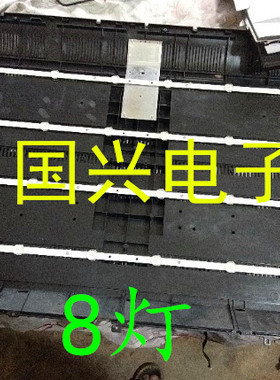 康佳LED42F1100C灯条 LED42E330CE灯条 IC-B-HWBW42D510背光LED灯