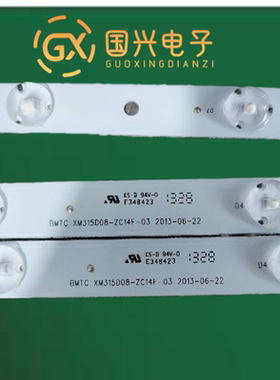 全新适用熊猫LED32D19灯条XM315D08-ZC14F-03 303XM315038 /8灯珠