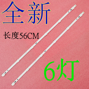 HARTENS ZC22AG Q01灯条KJ32D06 T2C 32R01 HTV V320BJ6