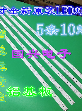 飞利浦43PFF3752/T3 43PFF1651/T3 LD43V02S 43HFF5653/T3灯条